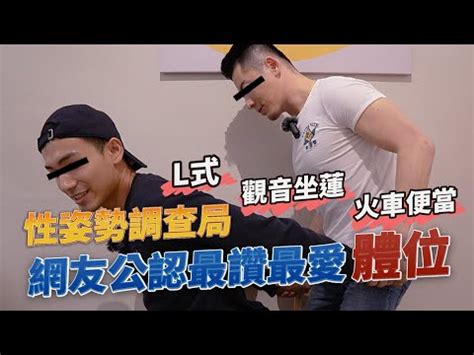 男男做愛|男男做愛 男同色情片 